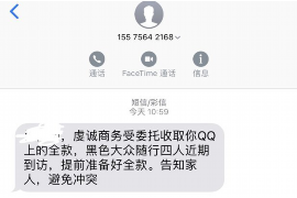 宜兴要账公司更多成功案例详情